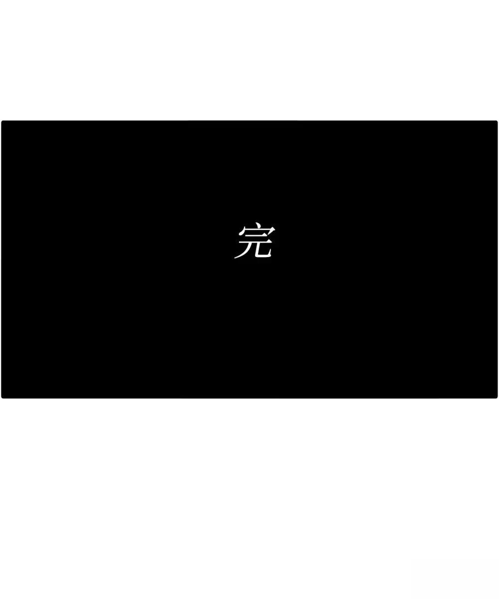 第24话69