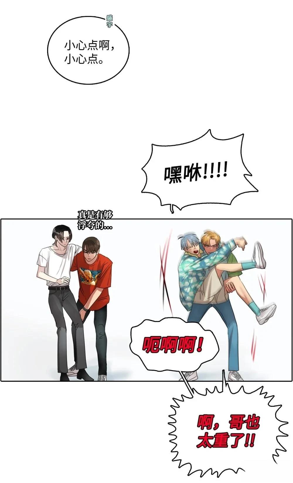 第24话7