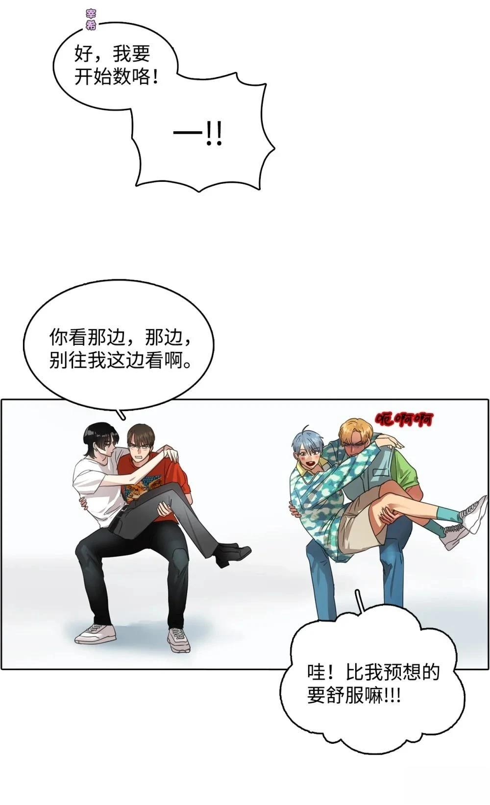 第24话8