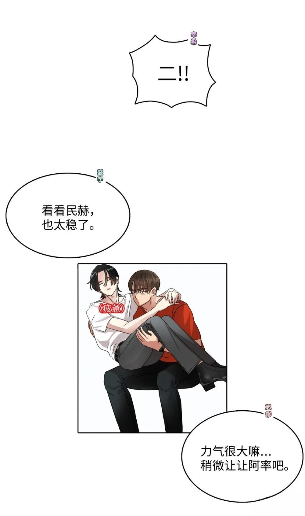 第24话9