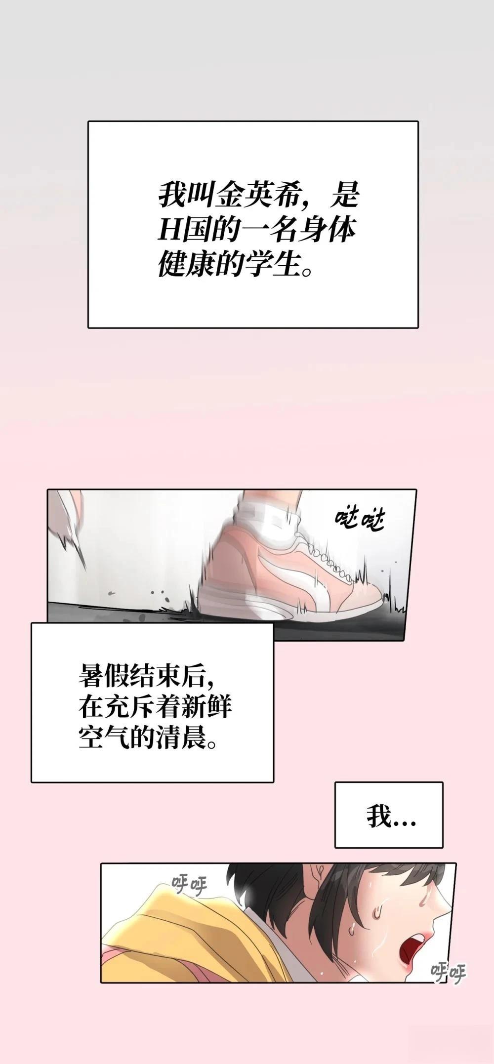 第29话0