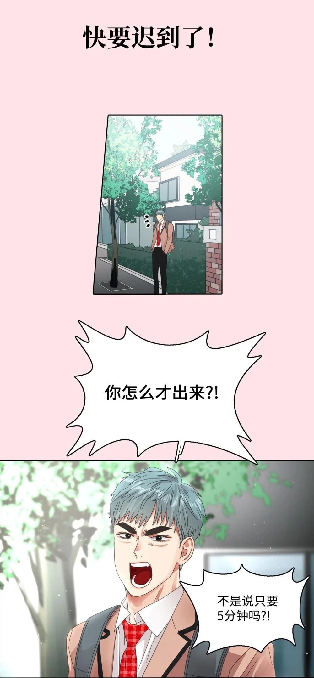 第29话1