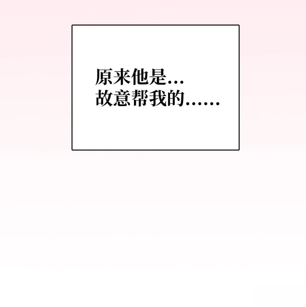 第29话10