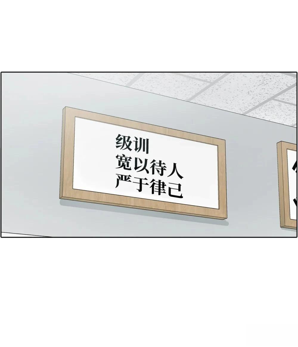 第29话11