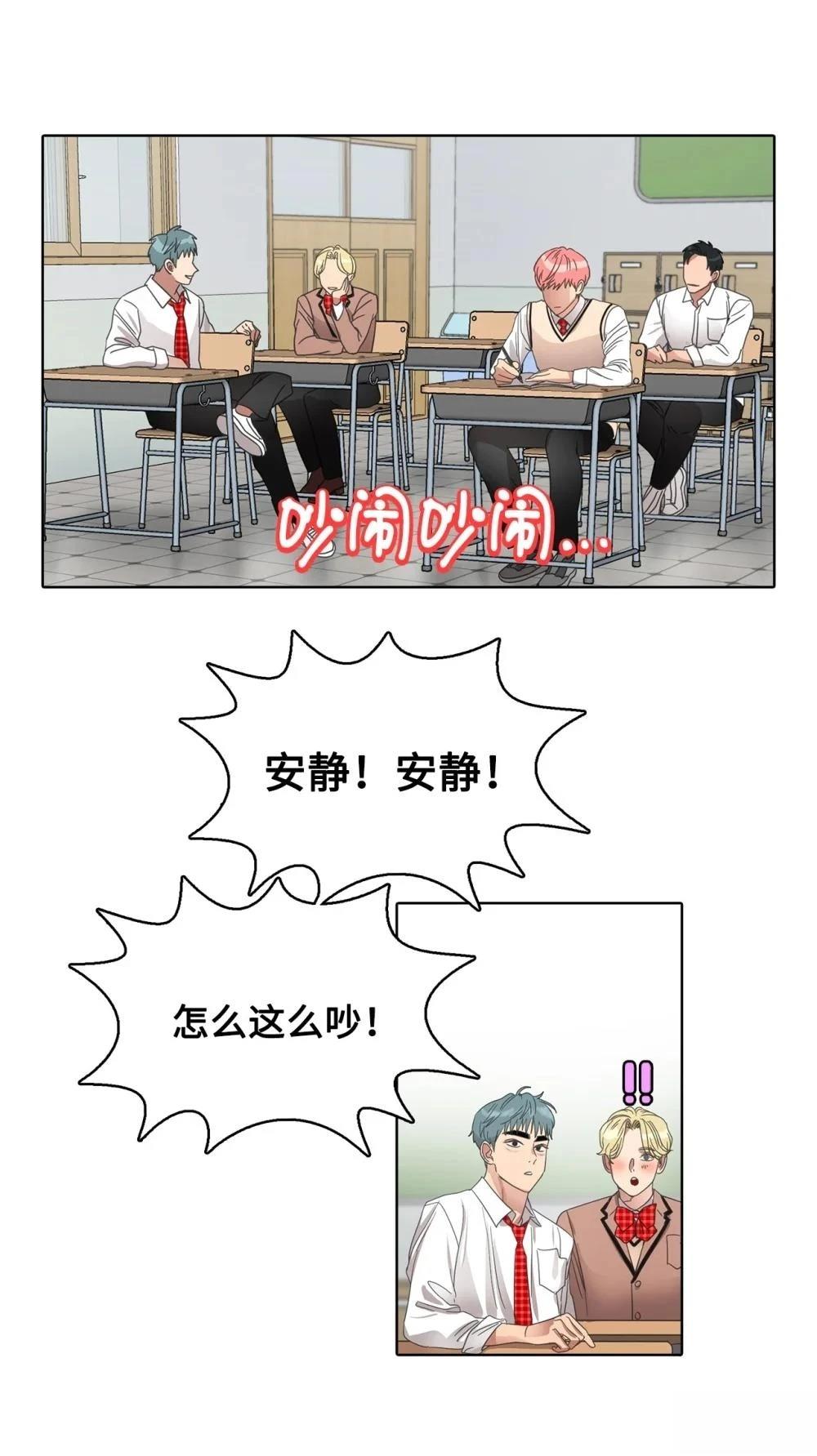 第29话12