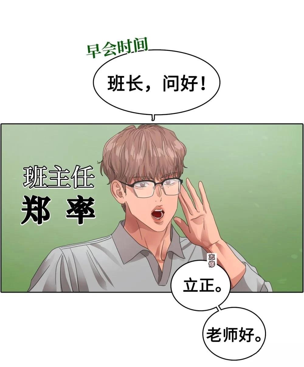 第29话13