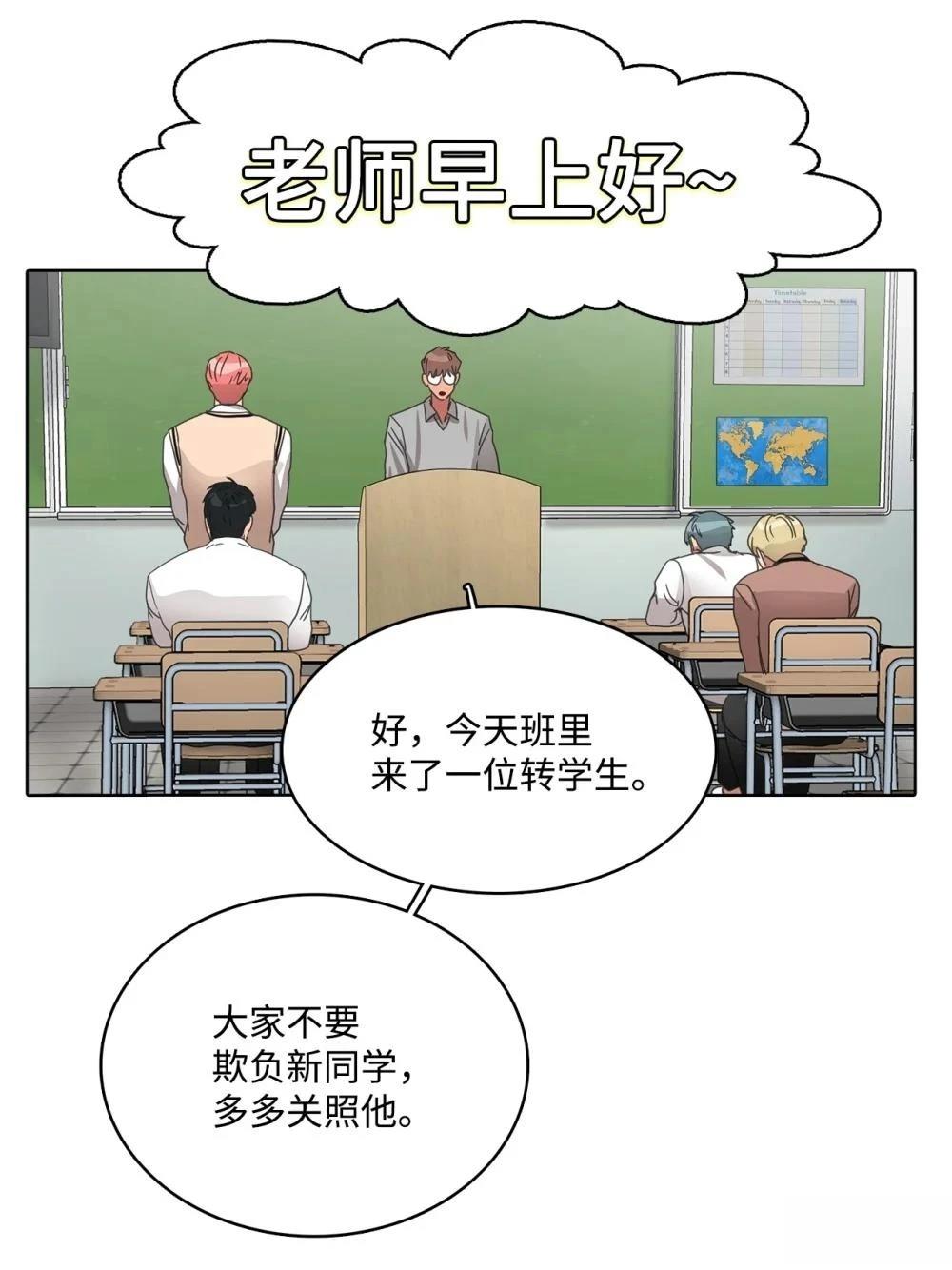 第29话14