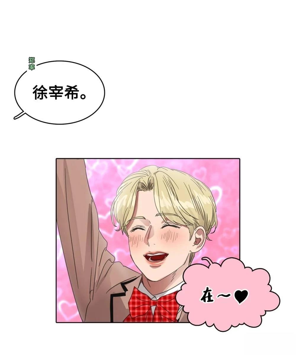 第29话17