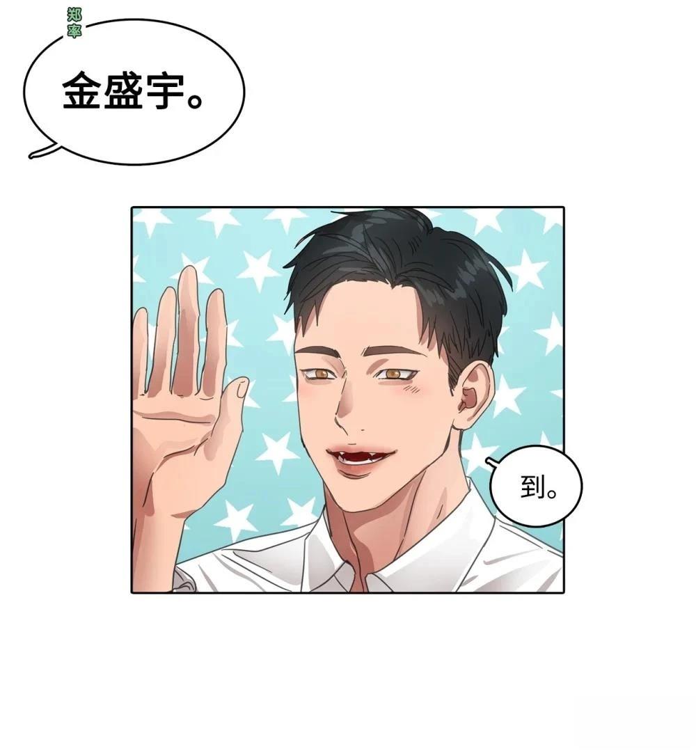 第29话18