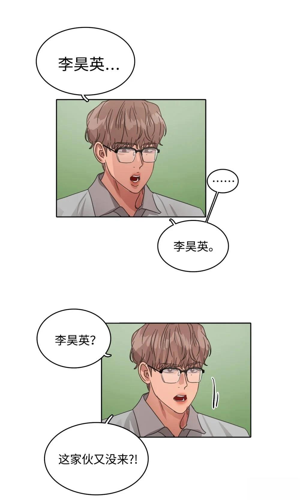 第29话20