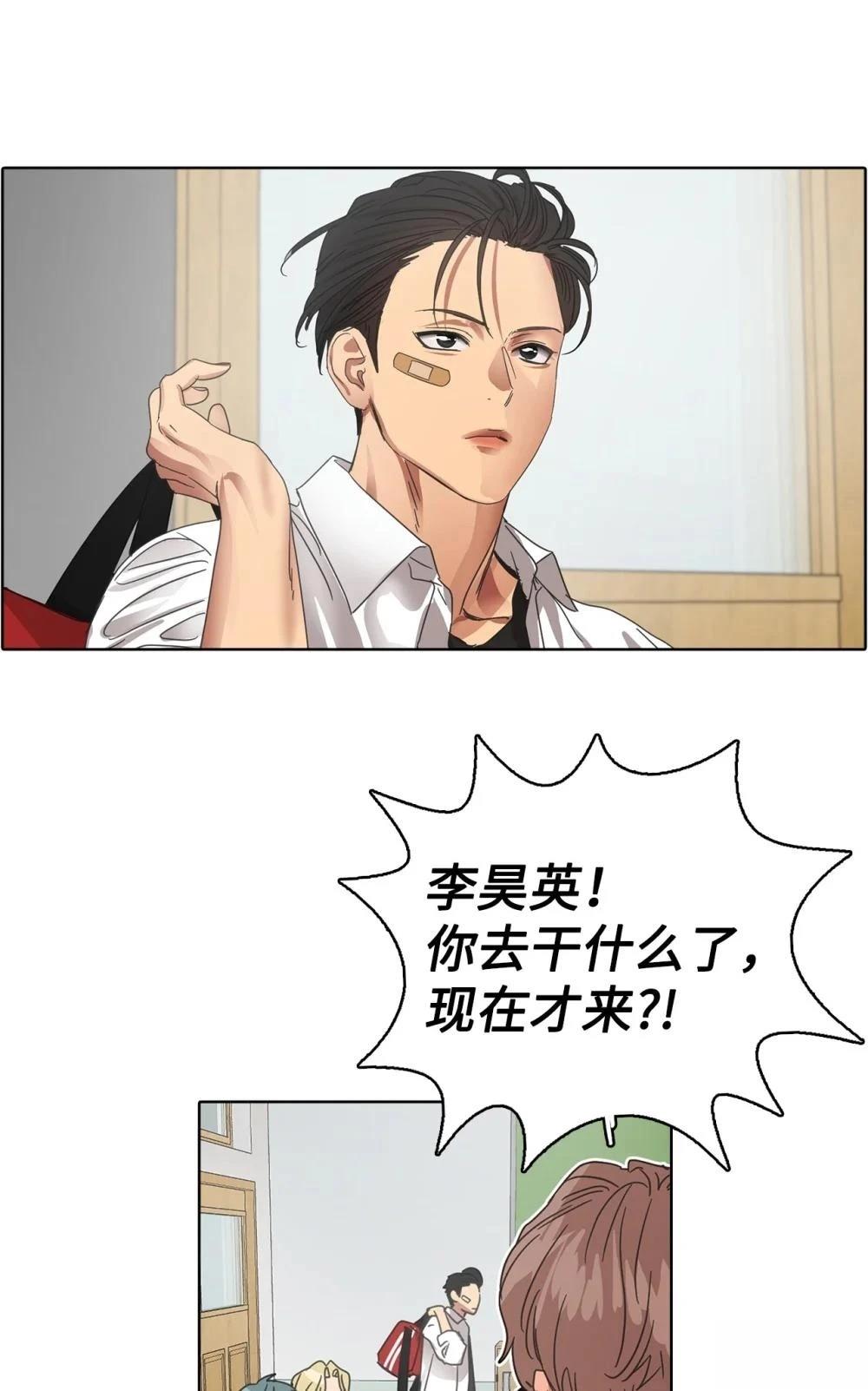 第29话22