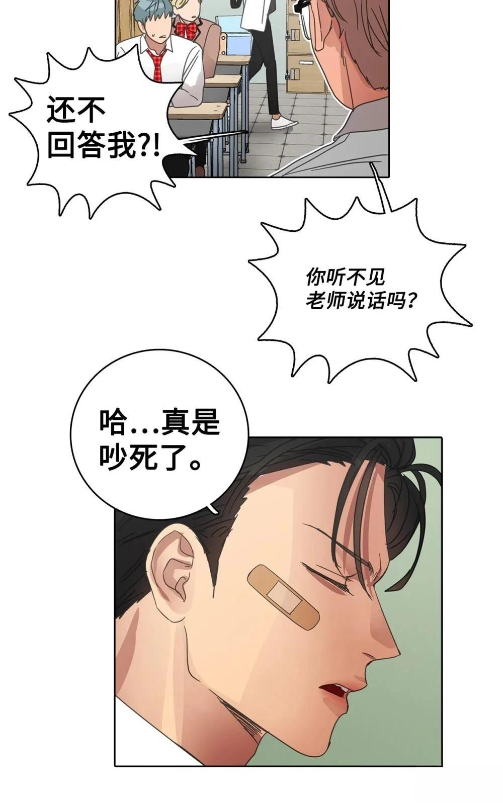 第29话23
