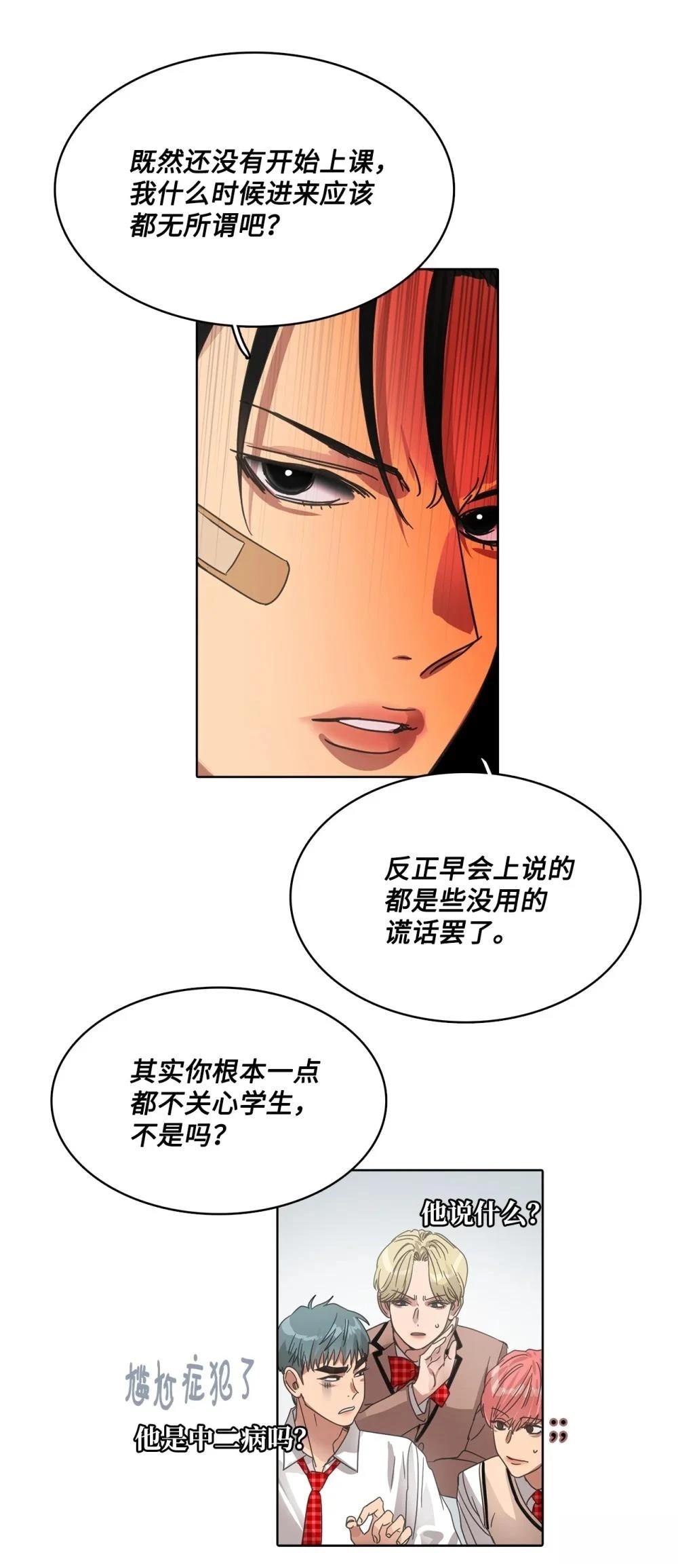 第29话24