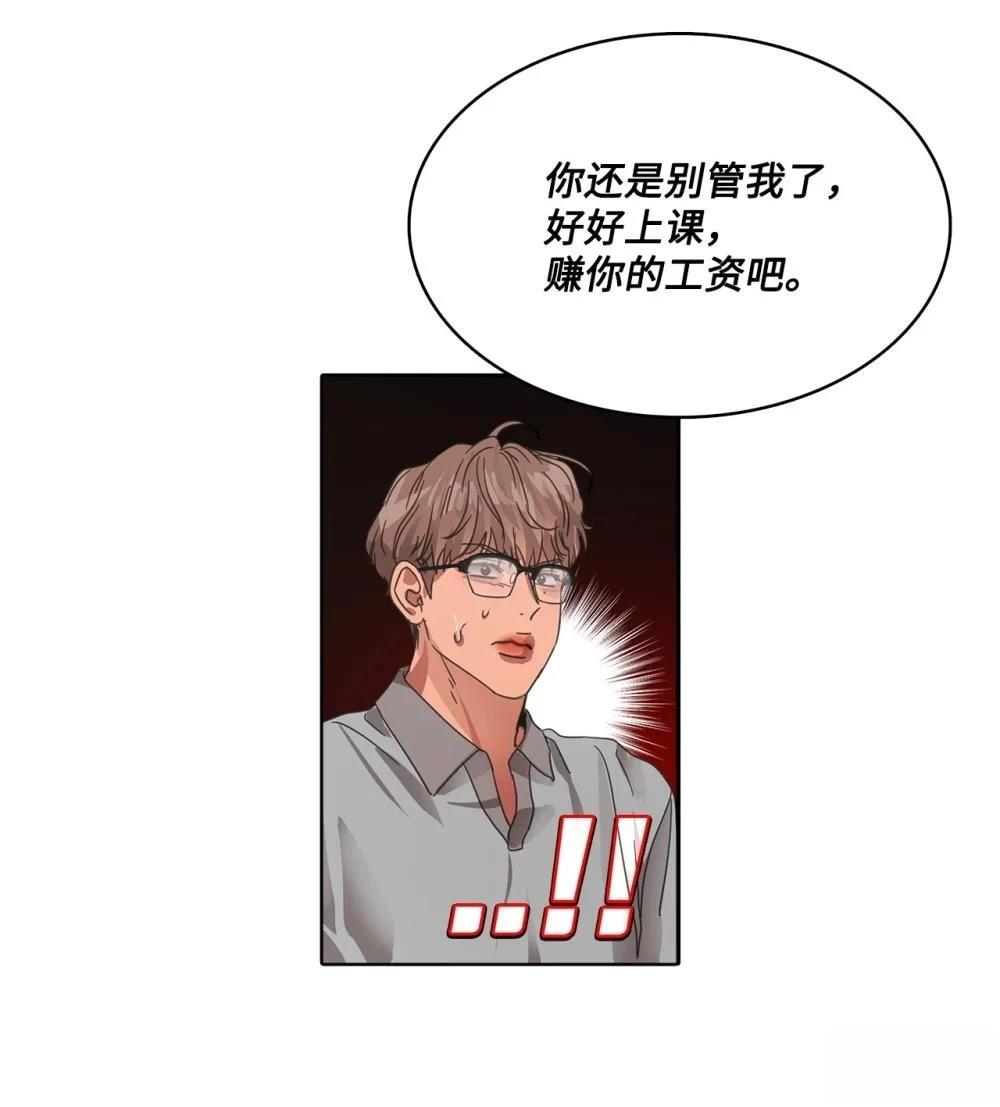 第29话25