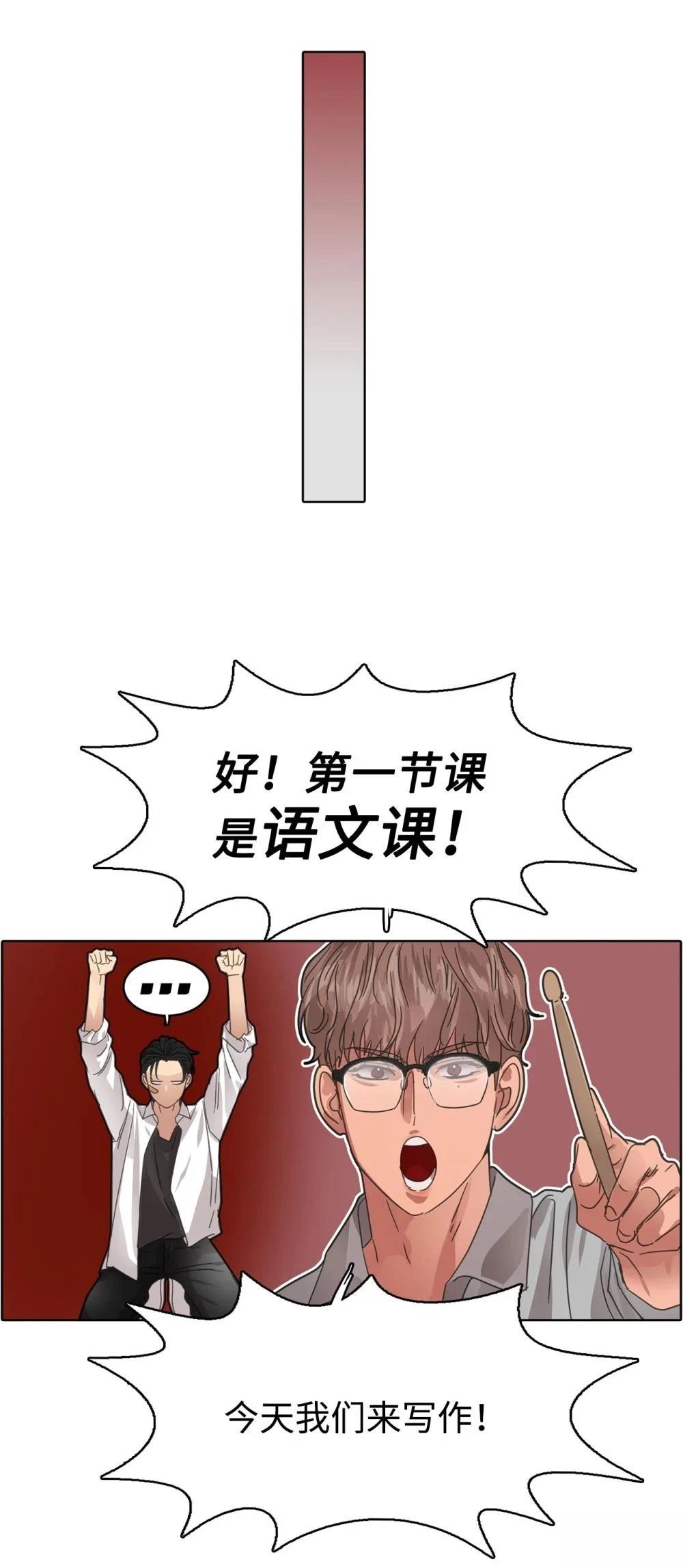 第29话26