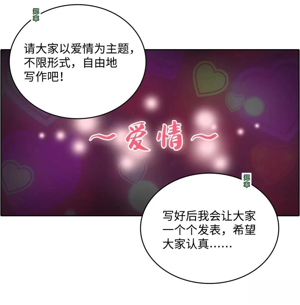 第29话27