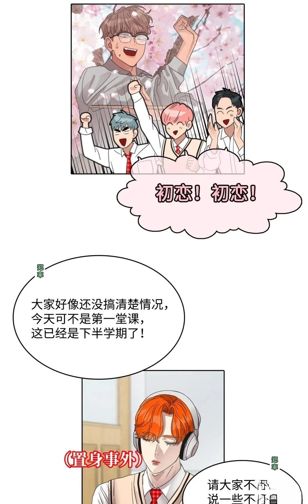 第29话29