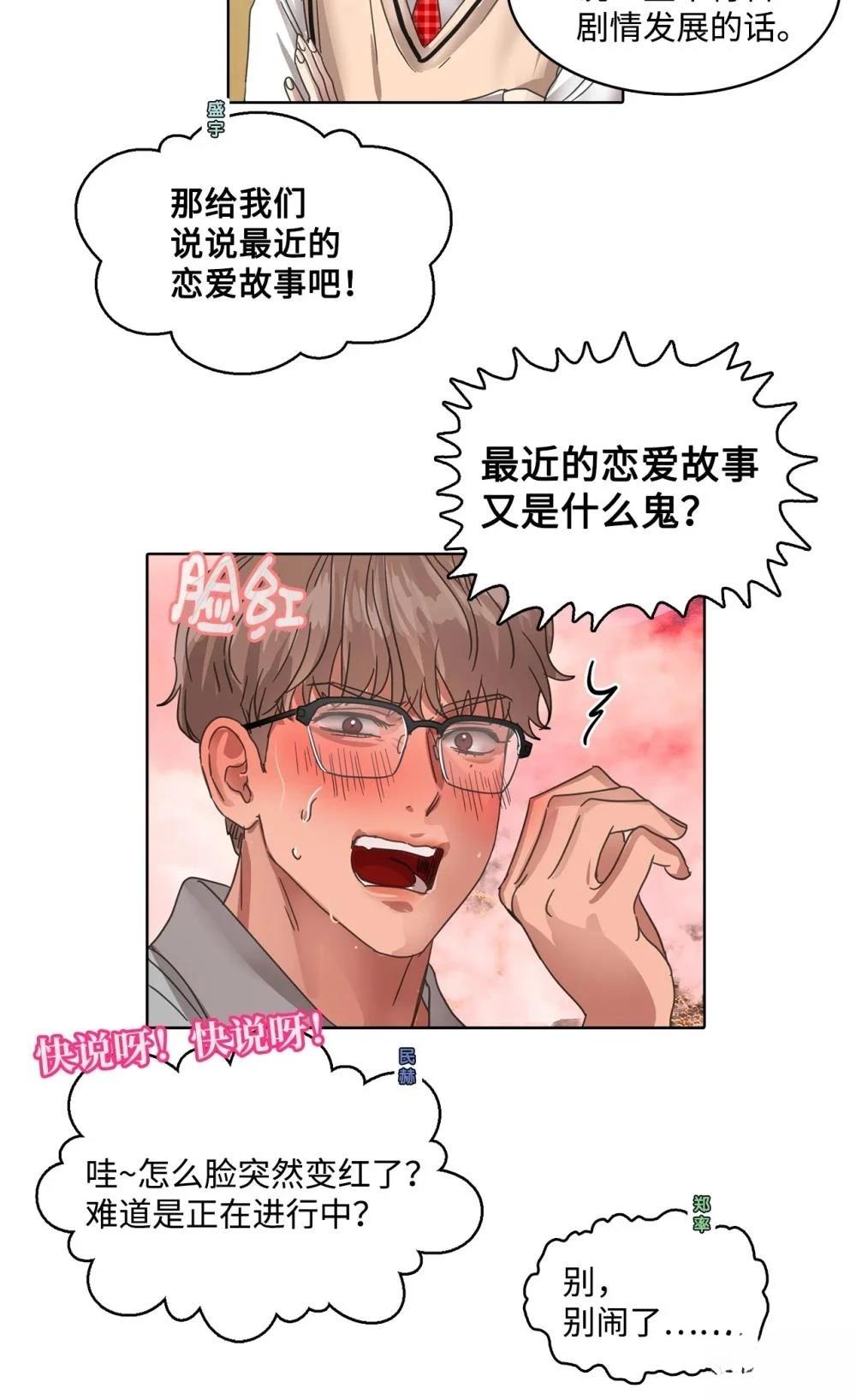第29话30