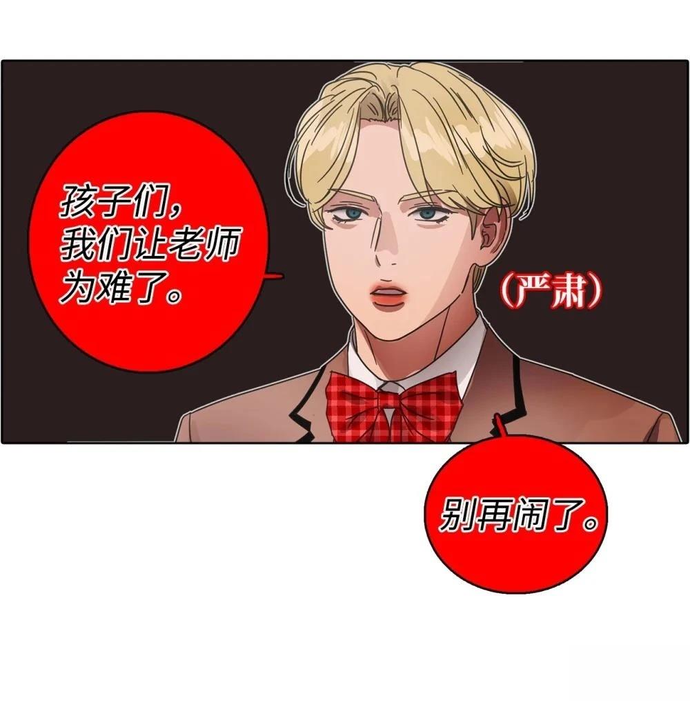 第29话31