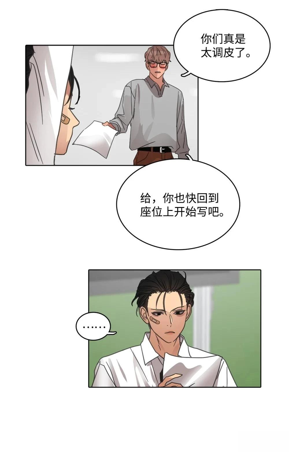 第29话32