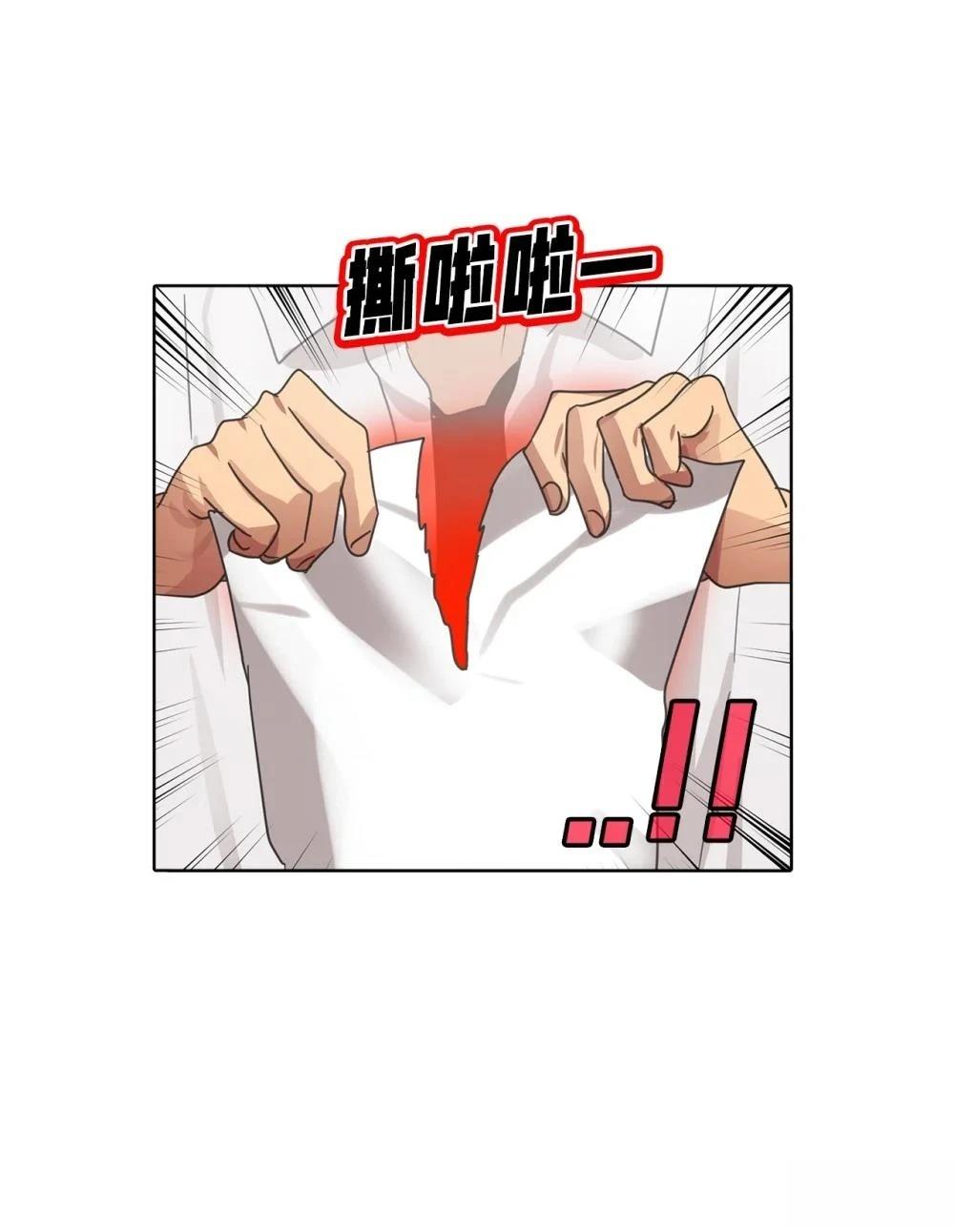 第29话33