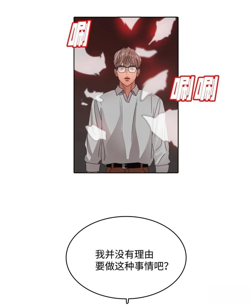 第29话34