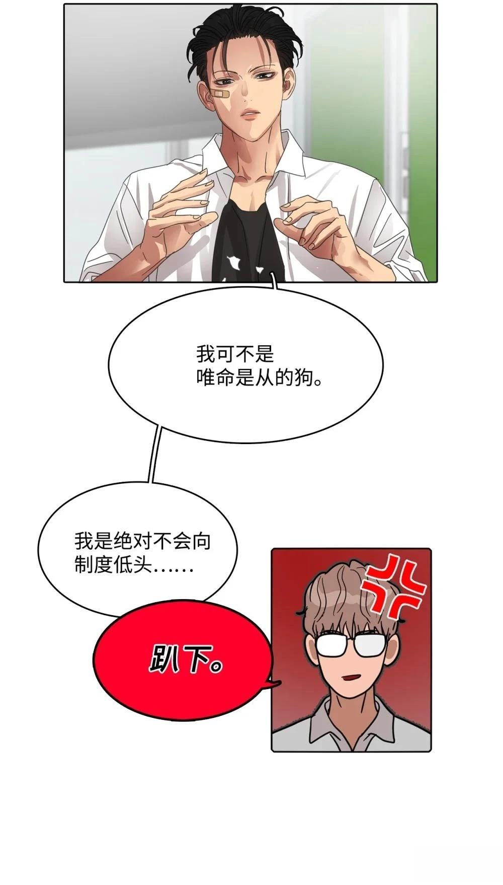 第29话35