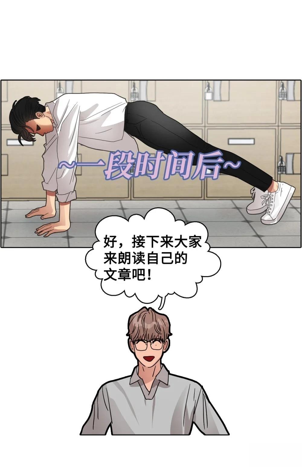 第29话36