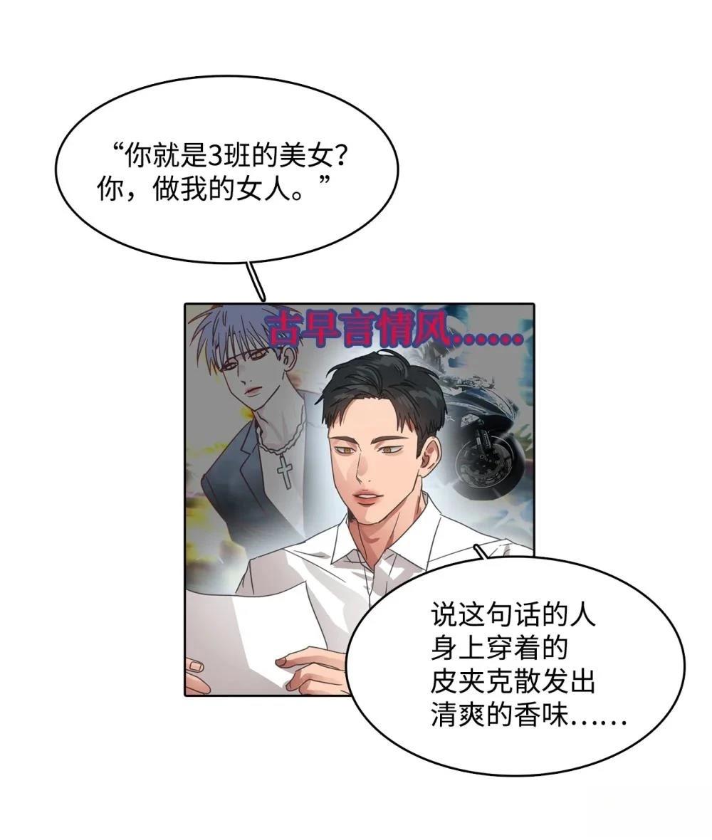 第29话37