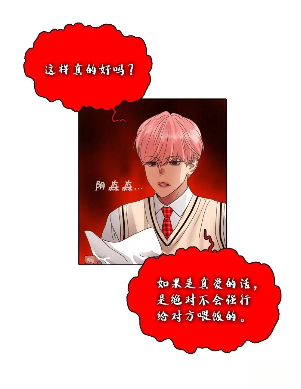 第29话38