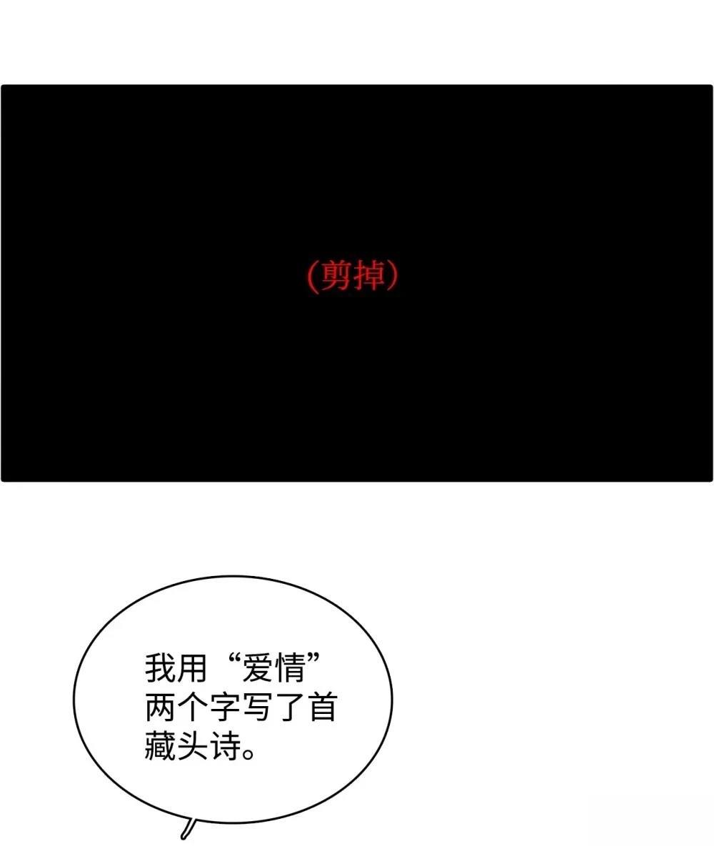第29话39