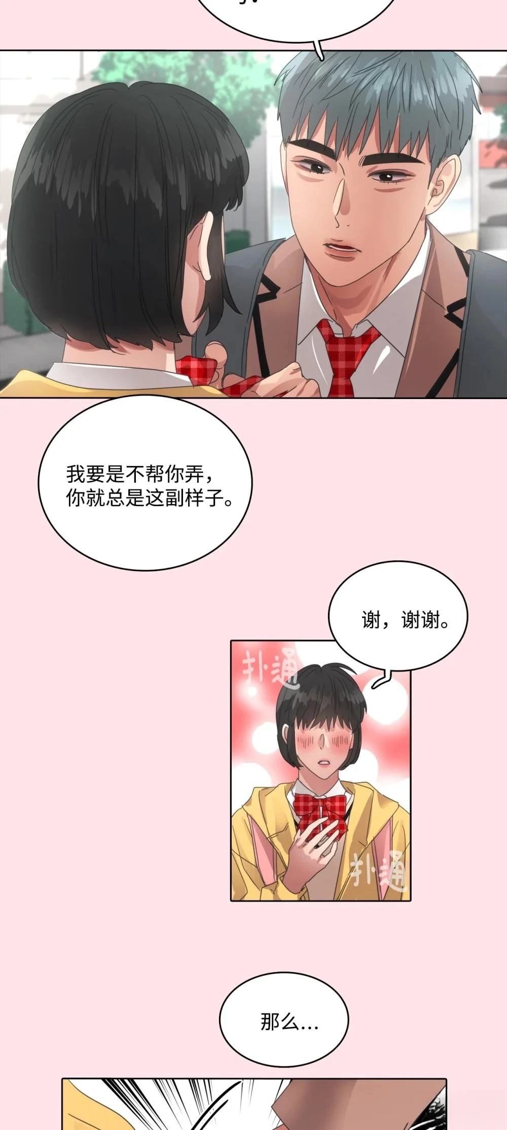 第29话4