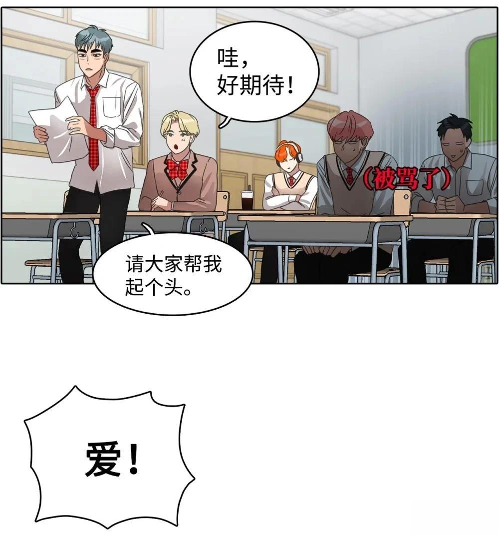 第29话40