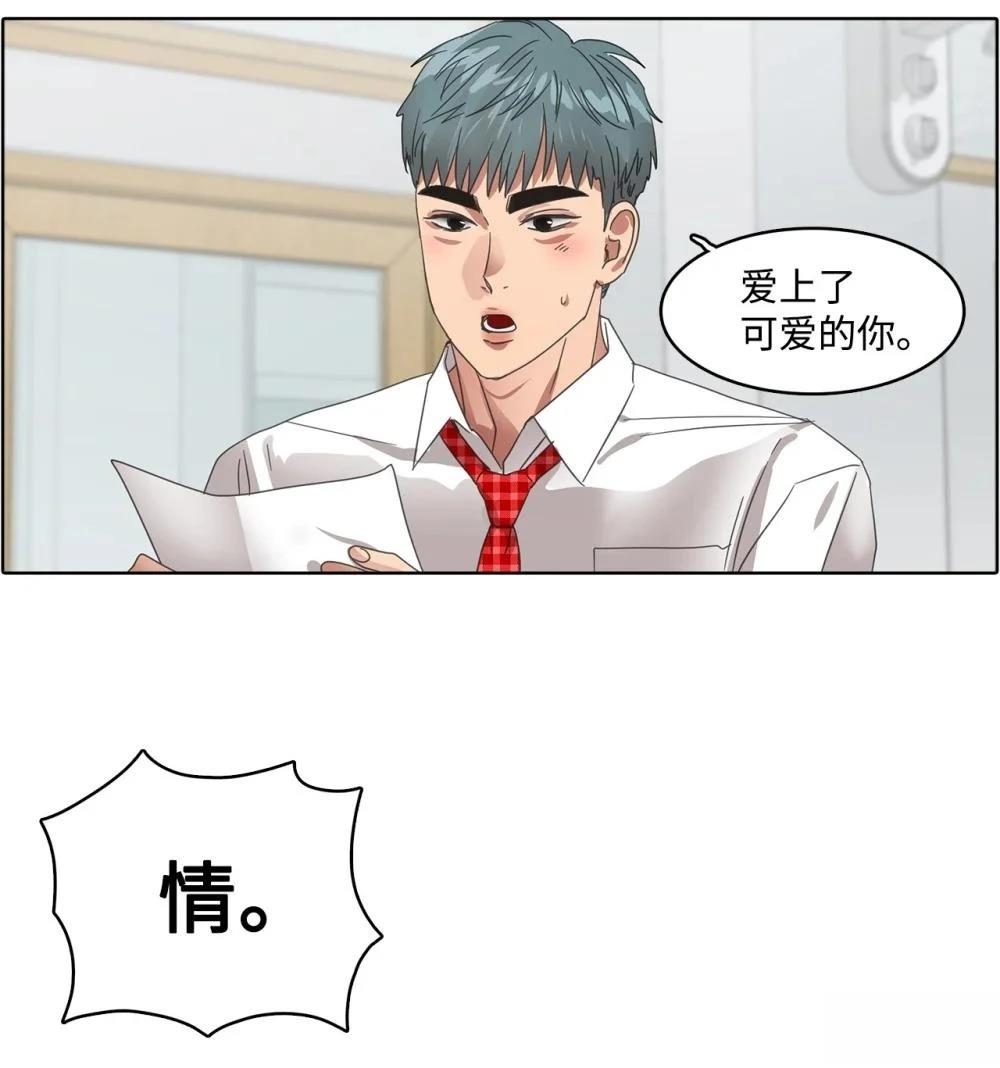 第29话41