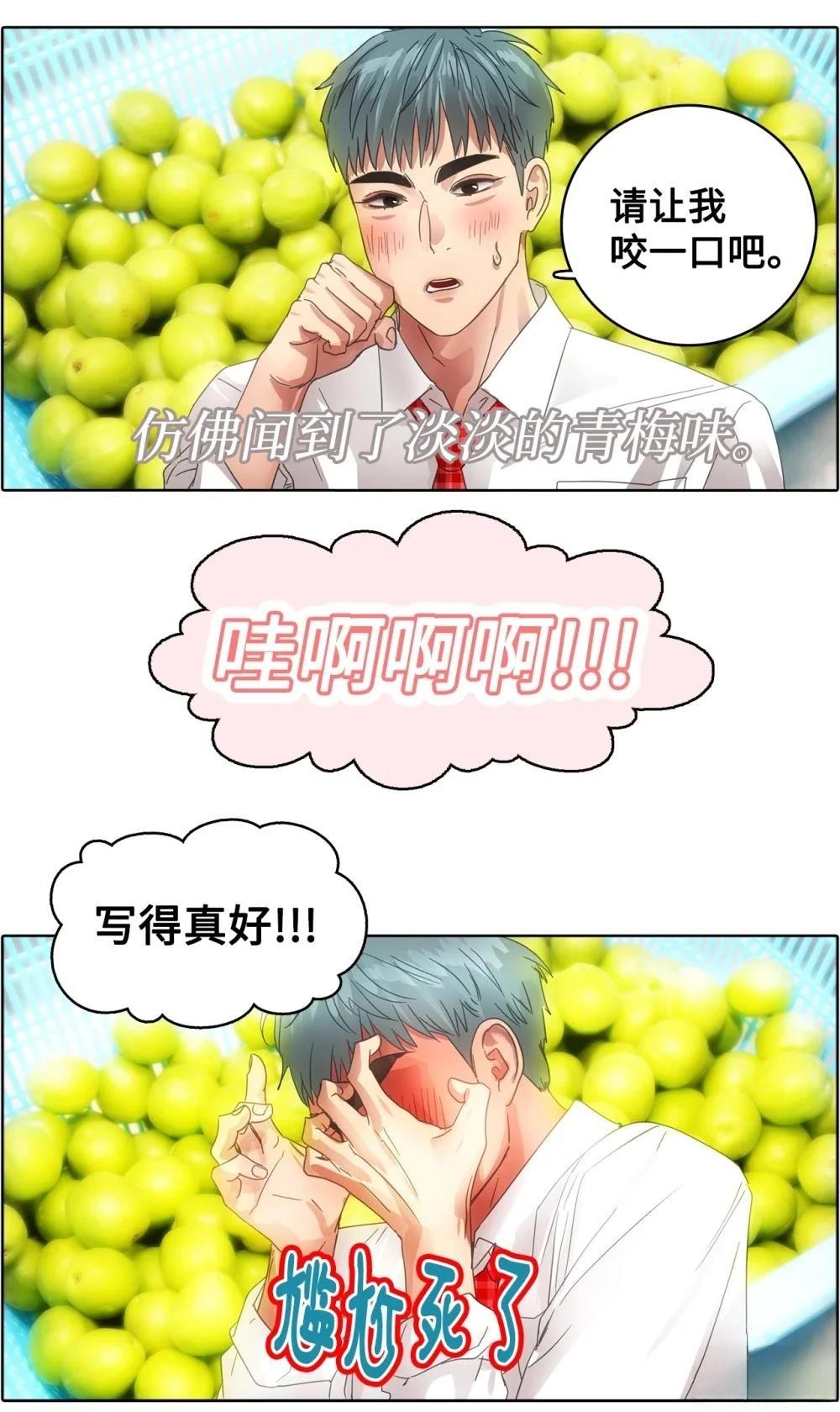 第29话42