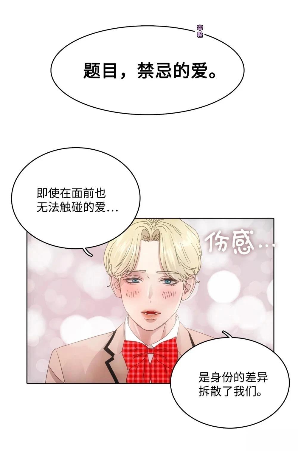 第29话44