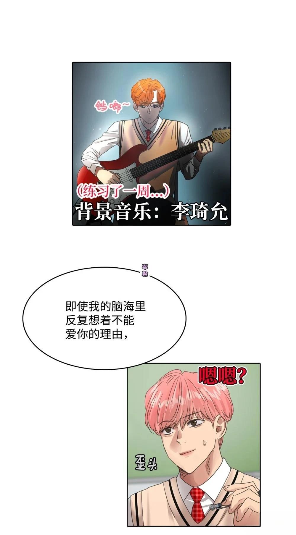 第29话45