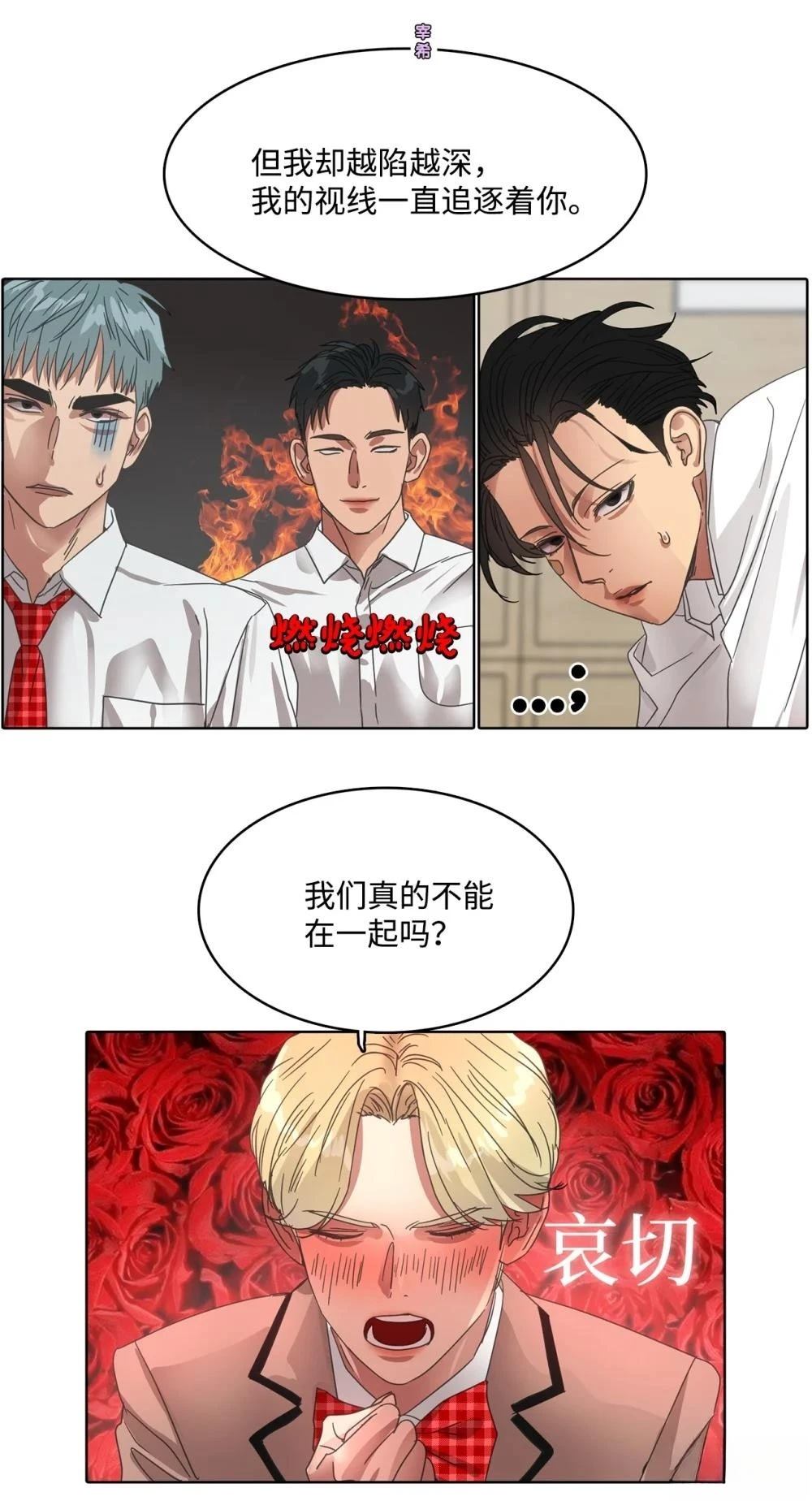 第29话46
