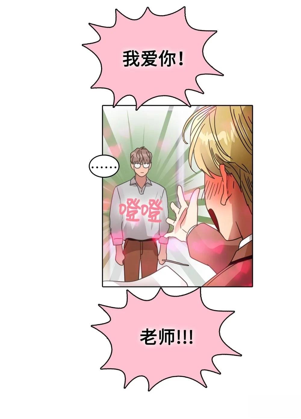第29话47