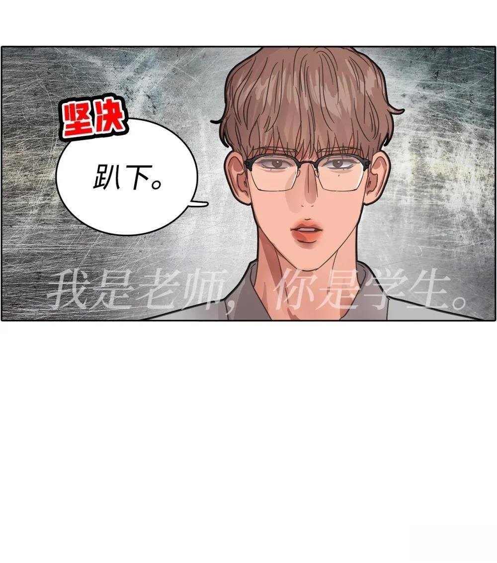第29话48