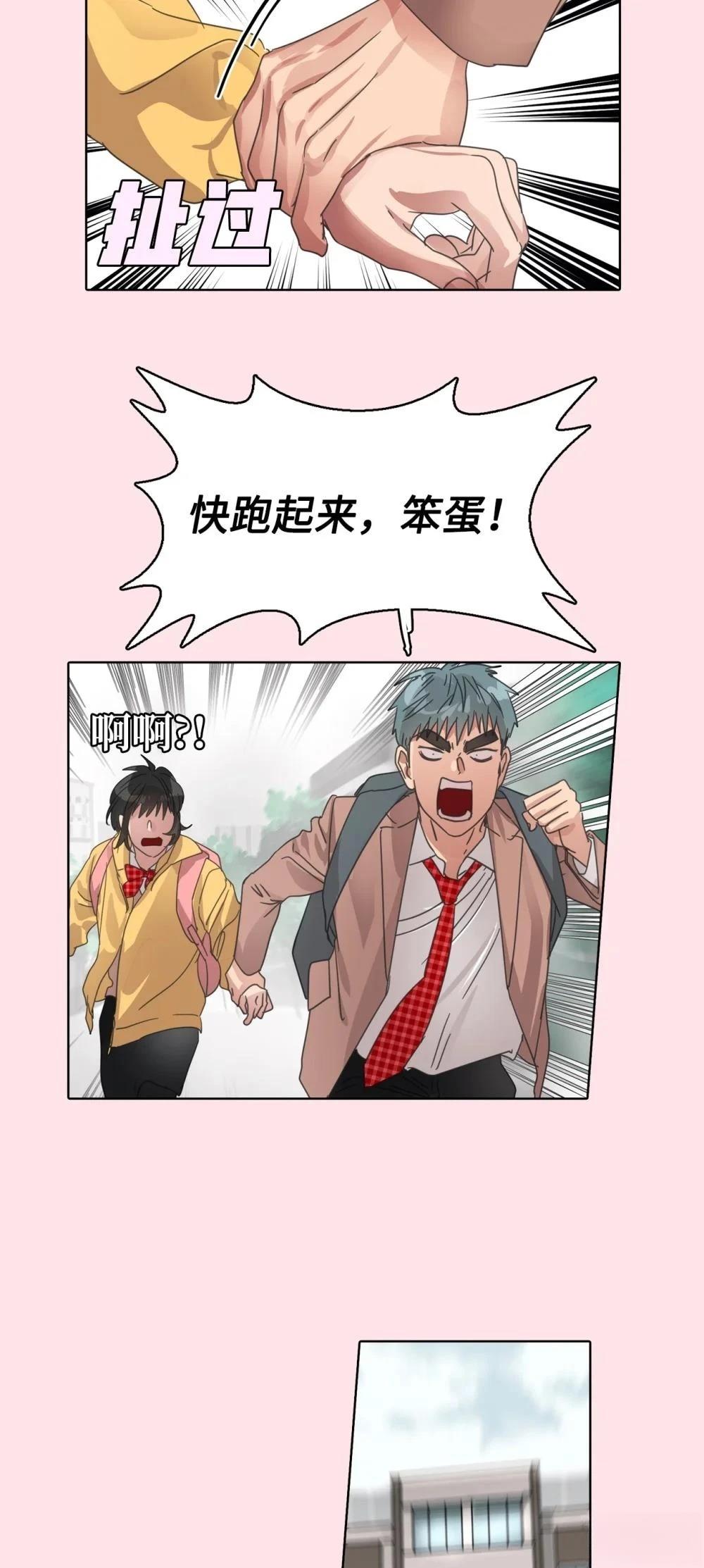 第29话5