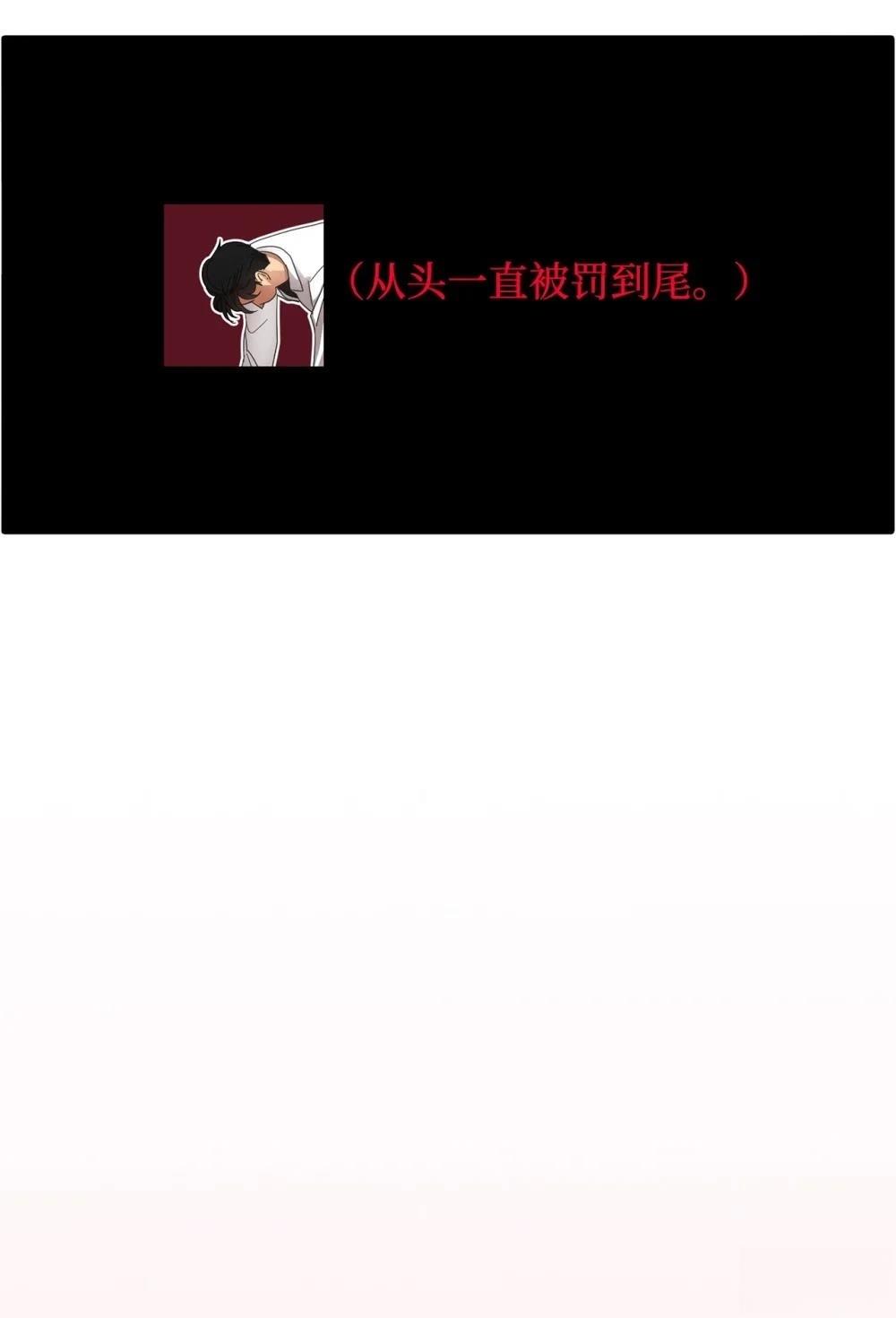 第29话50