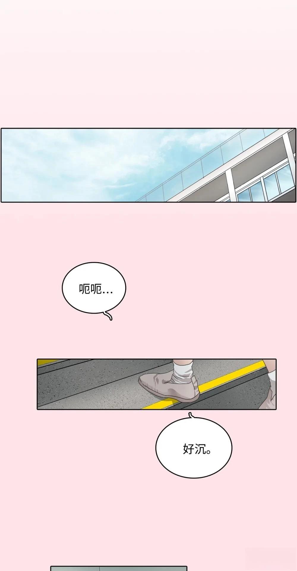 第29话51