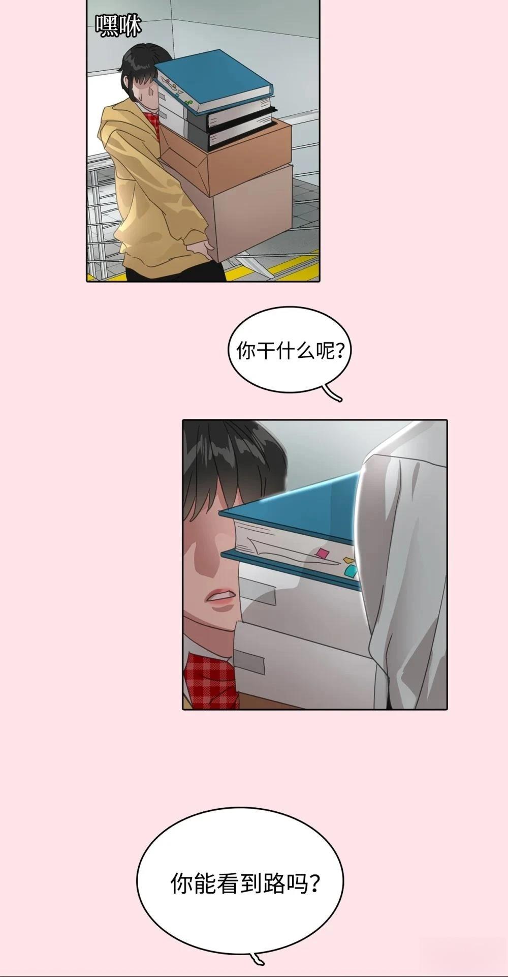 第29话52