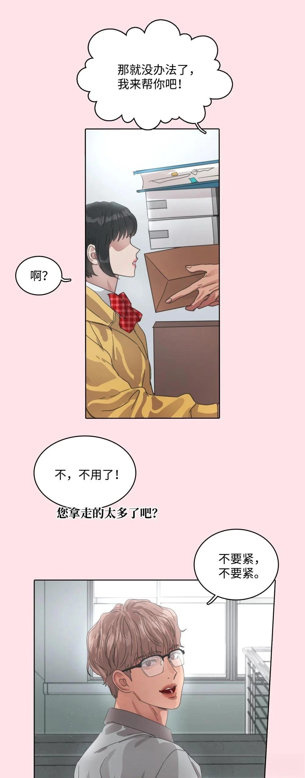 第29话54