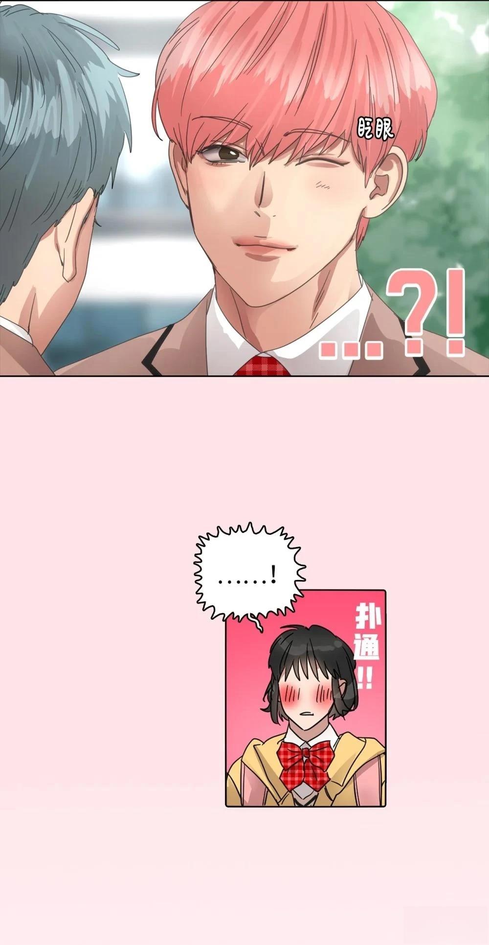 第29话9