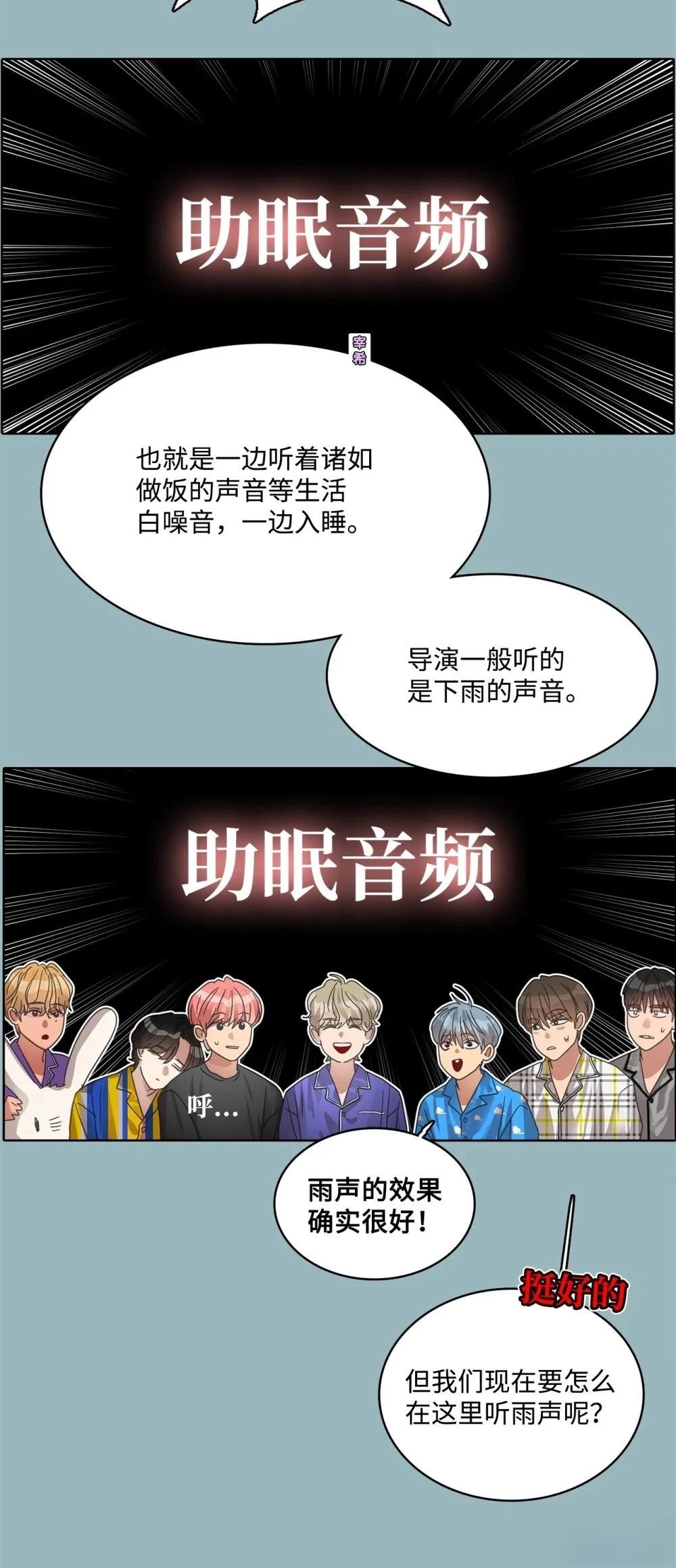 第28话10