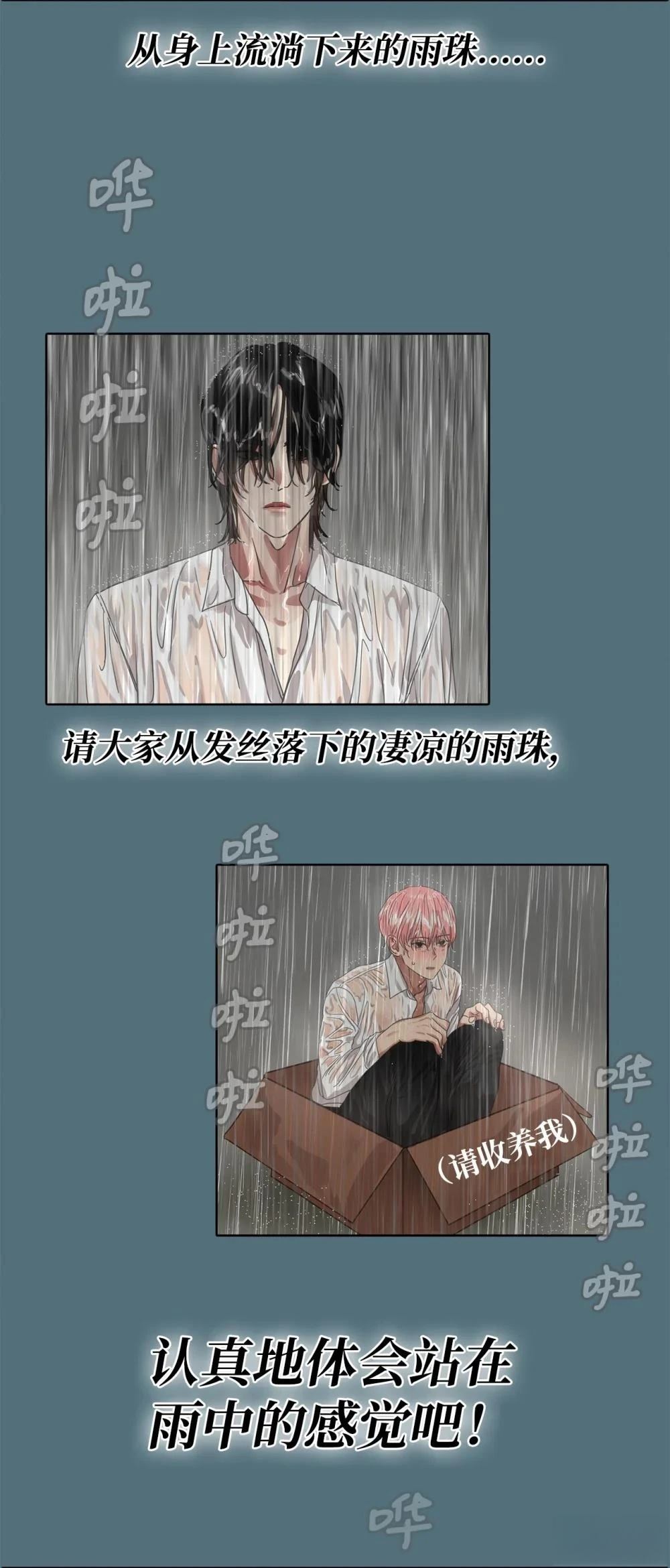 第28话13