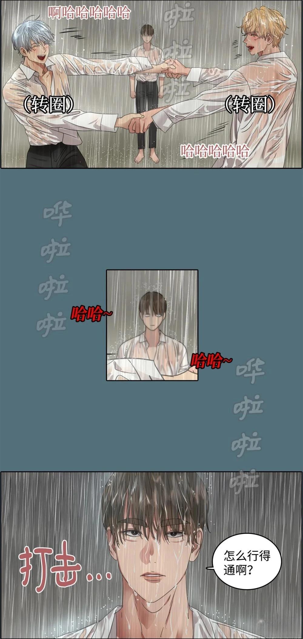 第28话14
