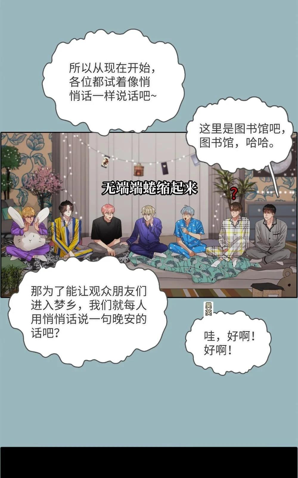 第28话16